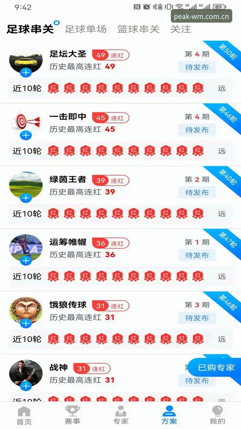 完美体育护航 完美体育官网深度评测:从用户视角看“完美体育护航”的真实体验