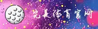 完美体育(WM)官方网站 - 体育赛事平台